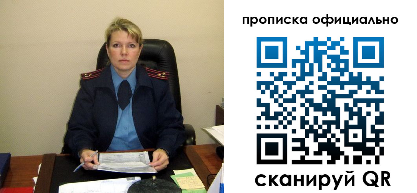 форма 3 в Самарской области