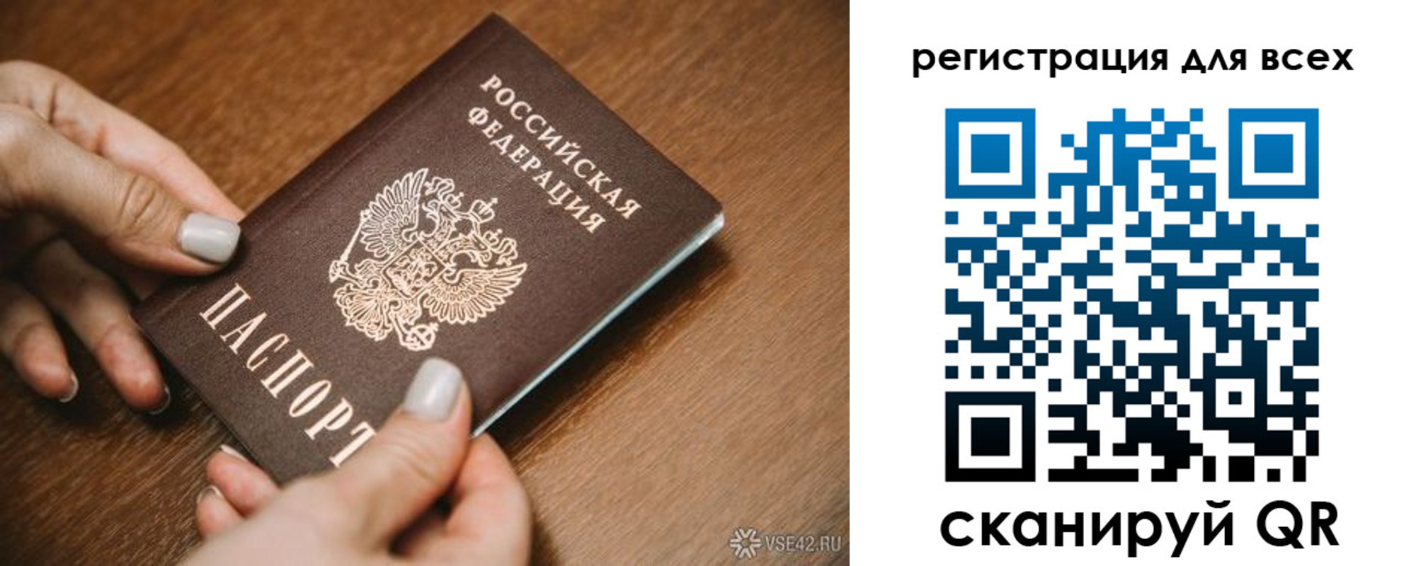 регистрация для школы в Самарской области