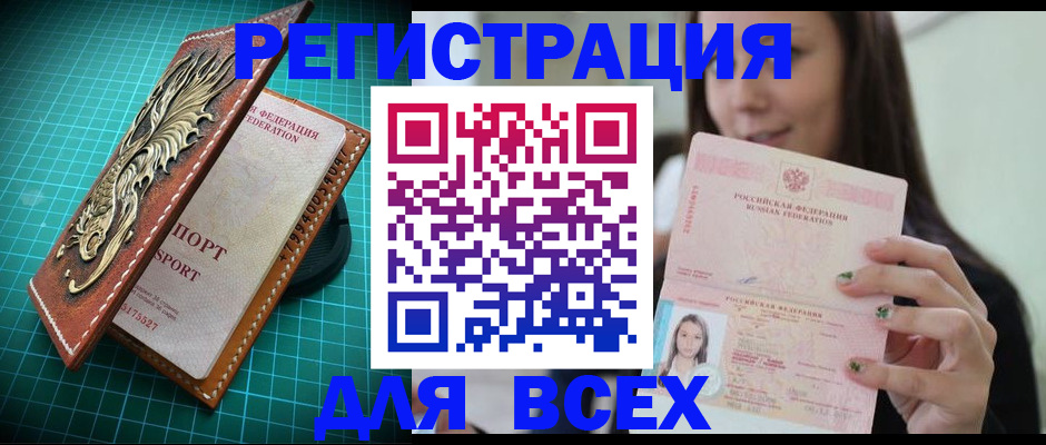 регистрация для школы в Самарской области
