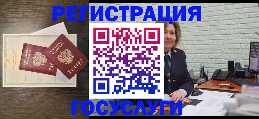 временная регистрация надежно в Самарской области