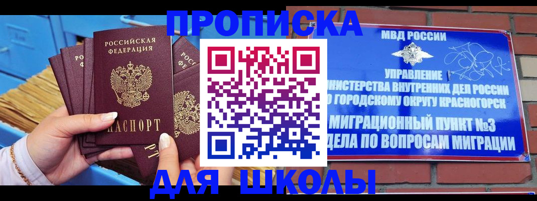 временная регистрация адрес в Самарской области