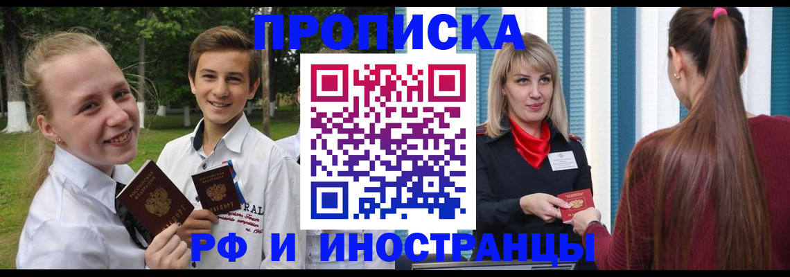 миграционный учет в Самарской области
